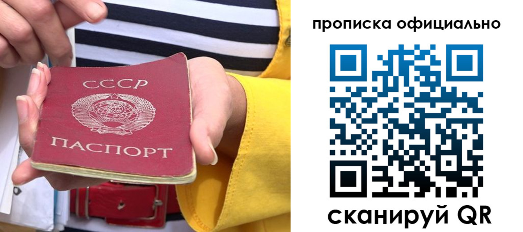 регистрация для школы в Сыктывкаре