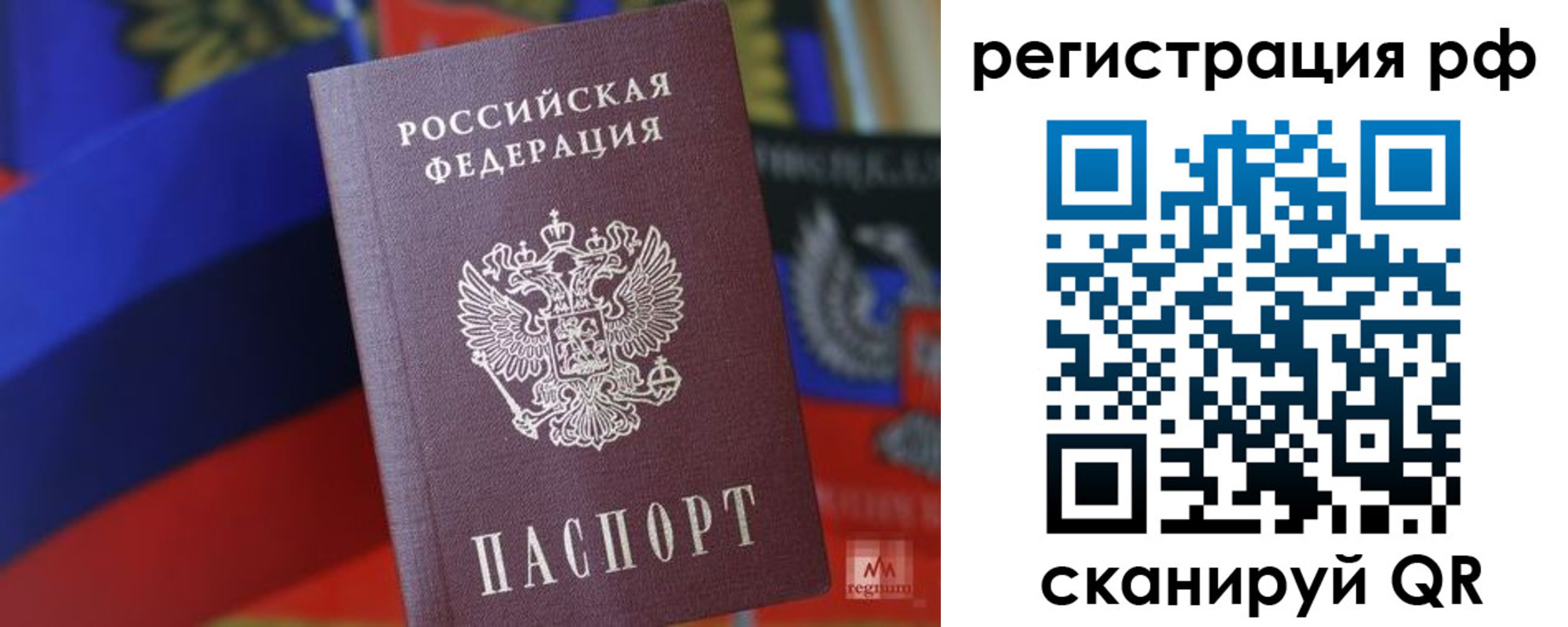 регистрация для дет. сада в Сыктывкаре
