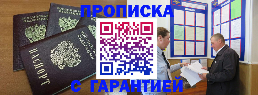 миграционный учет в Сыктывкаре